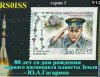 iss_sstv5.jpg