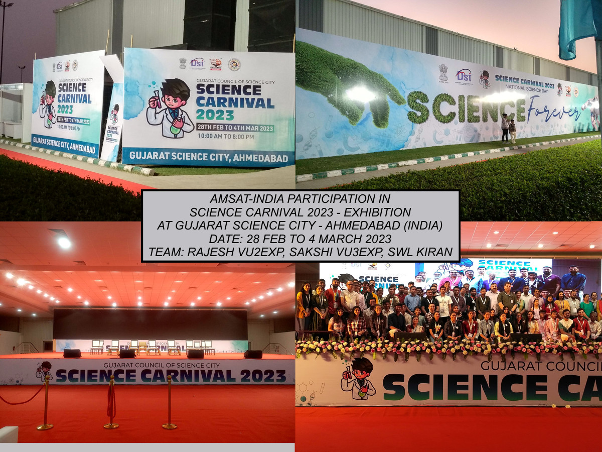 001 Science Carnival 2023 venue at Science City Ahmedabad - India.jpg